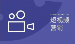 如何做短视频推广,打造爆款内容的秘诀解析