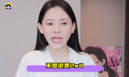 吃瓜网红明星爆料视频,明星幕后真相大揭秘