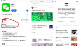 微信短视频资源,微信资源下的视觉盛宴