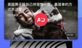 短视频啪啪,娱乐与传播的碰撞