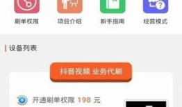 火的短视频,短视频中的激情燃烧瞬间