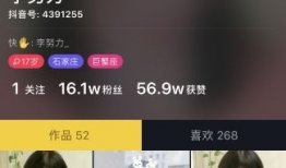 搞笑抖音短视频,短视频带你领略欢乐瞬间