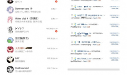 免费吃瓜爆料微信群,揭秘网络社交新潮流